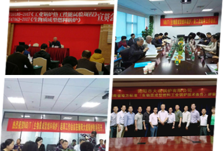 生物質鍋爐廠家